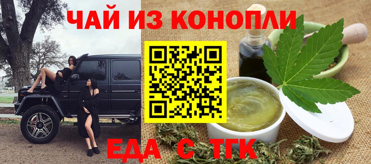 ТГК Ялта