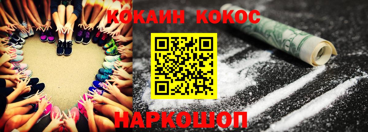 А ПВП СК кристаллы  COCAIN  Ялта  Бошки Шишки  Вход с VPN  МЕФ  ЭКСТАЗИ  МЕФ кристаллы  ГАШ 