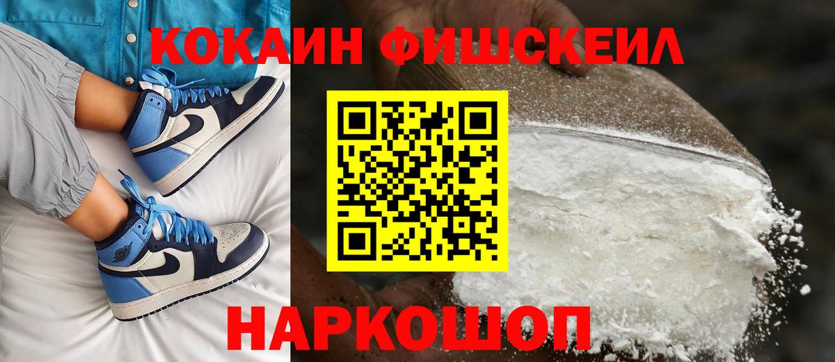 Кокаин Эквадор Ялта