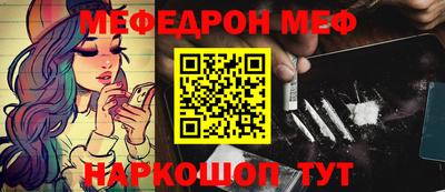 мет Татарск