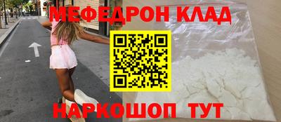 мет Татарск