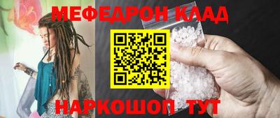 мет Татарск