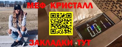 прущие грибы Тверь