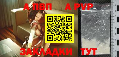 мет Татарск