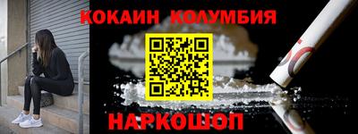 мет Ставрополь