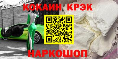 круглые Старая Купавна