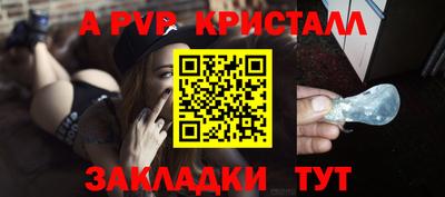 мет Татарск