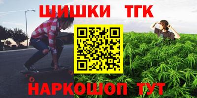 прущие грибы Тверь