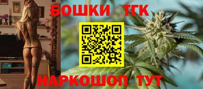мет Татарск