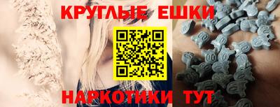 мет Ставрополь