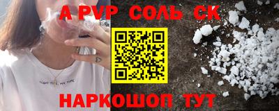 прущие грибы Тверь