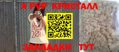 мет Татарск