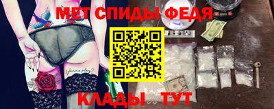 мет Татарск