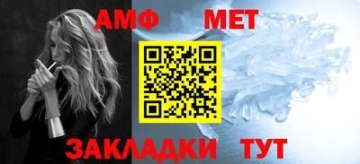 мет Ставрополь