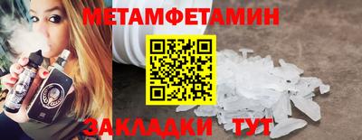прущие грибы Тверь