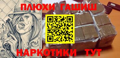 прущие грибы Тверь