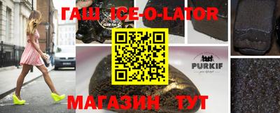 мет Ставрополь