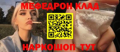 прущая мука Тара
