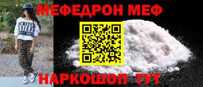 мет Татарск