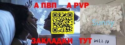 круглые Старая Купавна