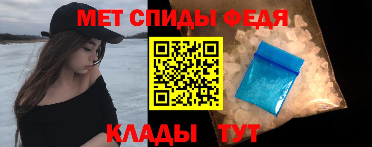 Первитин витя  Вход с VPN  Ялта  Первитин витя 