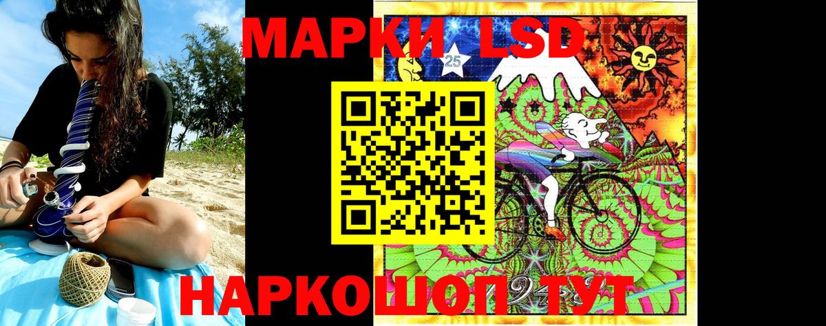 Наркотические марки 1,8мг Ялта